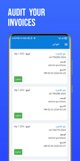 Waves SelfCare Screen 3