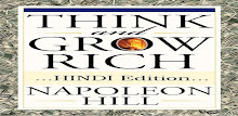 Think and Grow Rich in Hindi APK