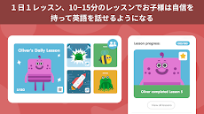 Lingumi - 幼児英語学習アプリのおすすめ画像2