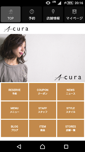 美容室・ヘアサロン A-cura（アクラ）公式アプリ Screen 2