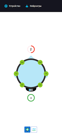 Android application NeuroPlay screenshort