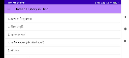 Indian History in Hindi Screen 3
