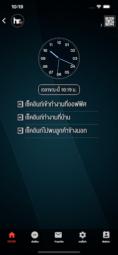 Aetas HR Screen 3