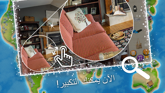 صورة لقطة الشاشة