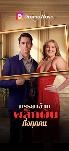 ตัวอย่างแอป