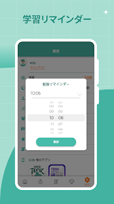 スクリーンショット画像