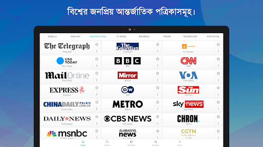 Bangla News: All BD Newspapers screenshot 26