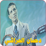 Cover Image of Download أغاني دحمان الحراشي  APK