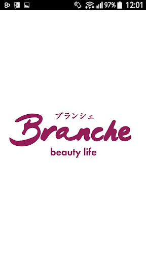 Android application Branche（ブランシェ）公式アプリ screenshort