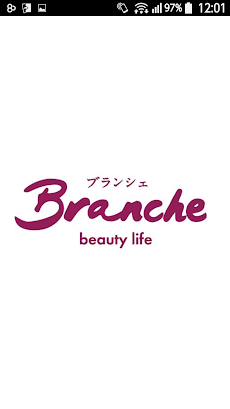 Branche（ブランシェ）公式アプリのおすすめ画像1