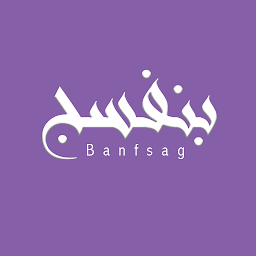 Icon image متاجر بنفسج - Banfsag store