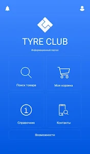 TyreClub