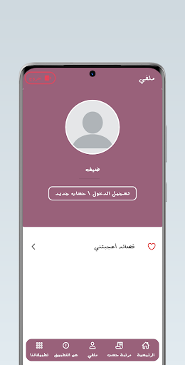 قصائد غزل - شعر فصيح