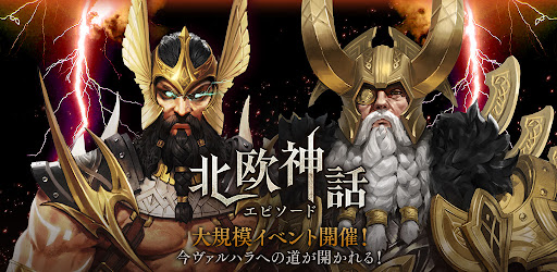 リネージュ2 レボリューション Google Play のアプリ