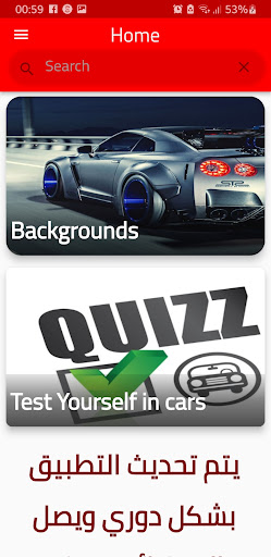 Tuned cars wallpapers Screen 2