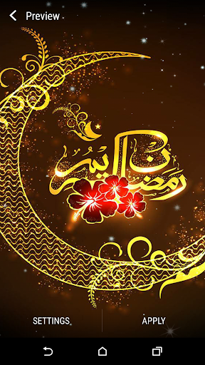 Ramadan Live Wallpaper