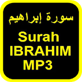 Surah Ibrahim Free MP3 OFFLINE icon
