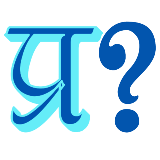 Prashnika logo