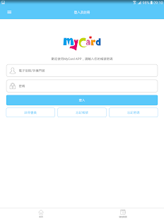 MyCard 2.78 screenshots 10