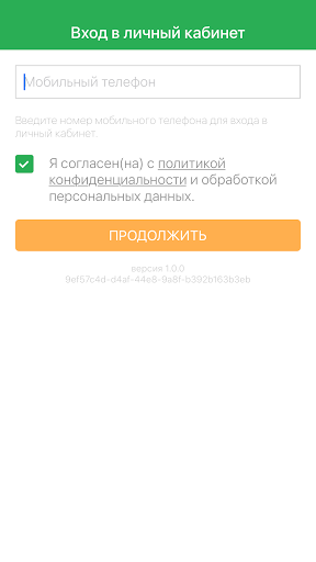 Android application KF Курьер screenshort