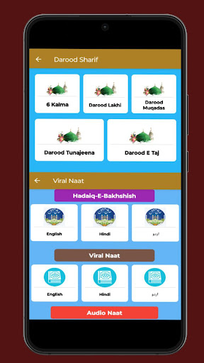 Hj Education Islamic App Screen 2