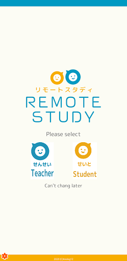 Android application RemoteStudy screenshort