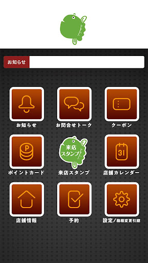 カラオケ　マンボウ Screen 2