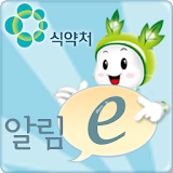 New 고열량·저영양 식품 알림-e icon