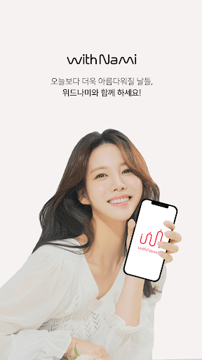 Android application WITHNAMI screenshort