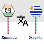 Cover Image of 下载 Kannada To Uruguay Translator  APK