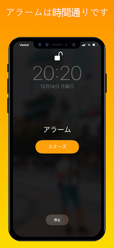 Clock  – Phone 14 時計, iOS 時計のおすすめ画像4