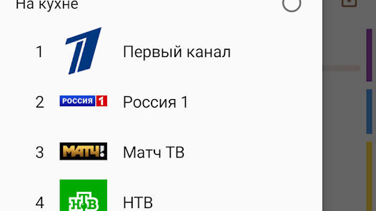 TV Program TVGuide APK v3.9.9 MOD Premium Unlocked Gallery 2