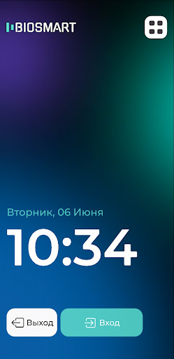 Android application BioSmart FaceID screenshort
