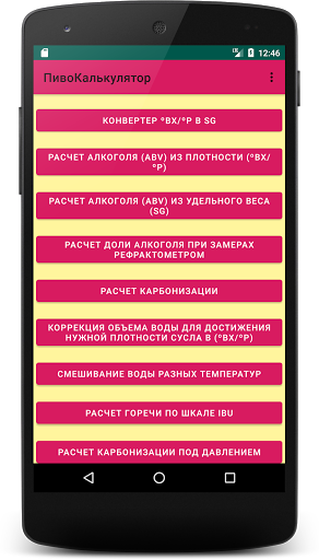 Предварительный просмотр приложения