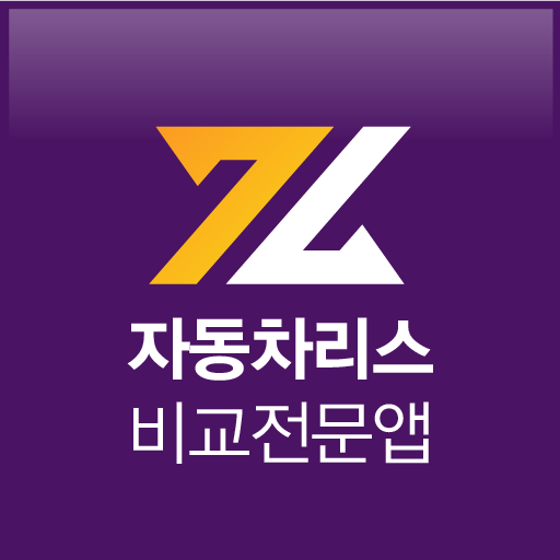 저렴한 리스차 비교견적 폭스바겐 투아렉 티구안 제타 logo