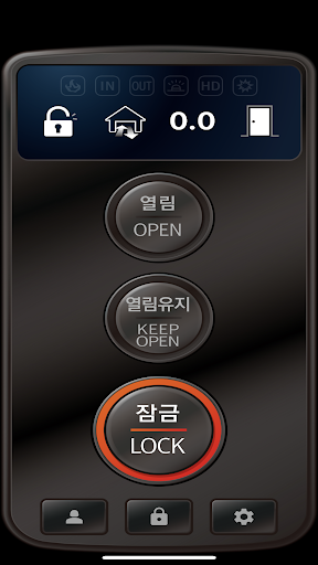 Android application SM MOON screenshort