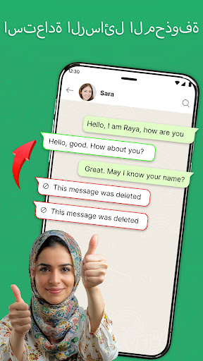 معاينة التطبيق