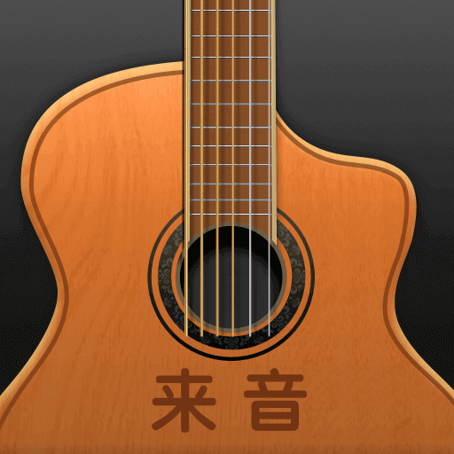 Guitar - tuner, guitar tabs logo