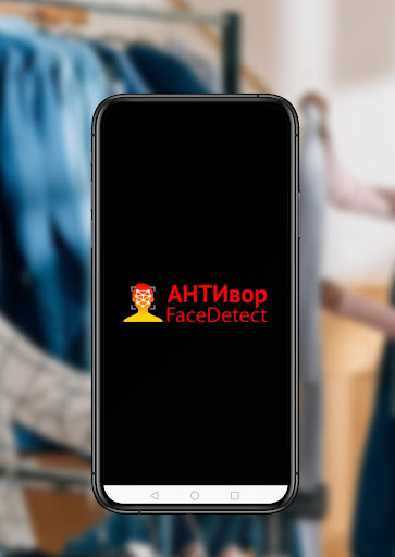 Android application АНТИвор FaceDetect screenshort