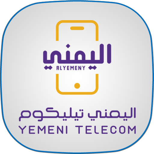 اليمني تيليكوم logo