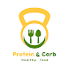 Protein and Carb - Androidアプリ