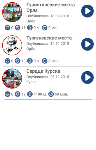 YouGid Screen 2