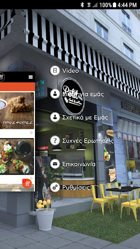 Petit Food & Coffee Delivery Screen 3