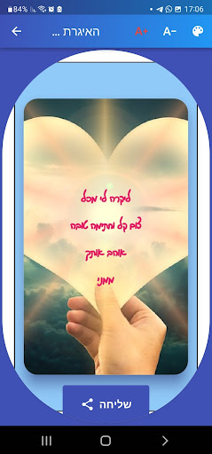 Apology and sorry letters Screen 3