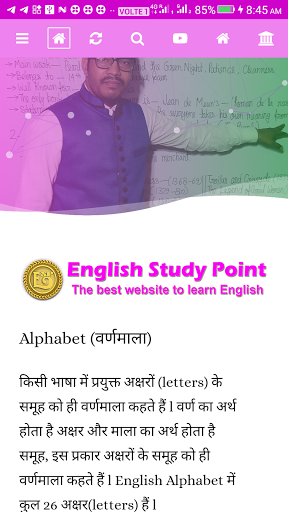 Android application Study English screenshort