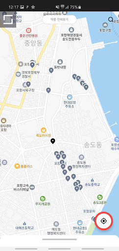 포항스틸아트투어 Screen 2