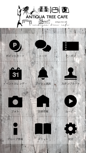ANTIQUA TREE CAFE（アンティカツリーカフェ） Screen 2
