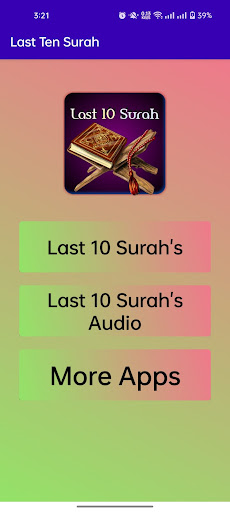 Last Ten Surah Of Quran Screen 2