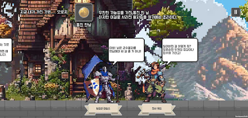 동전한닢 4  추리 어드벤처