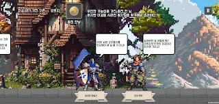 동전한닢 4 : 추리 어드벤처 - Screenshot 3